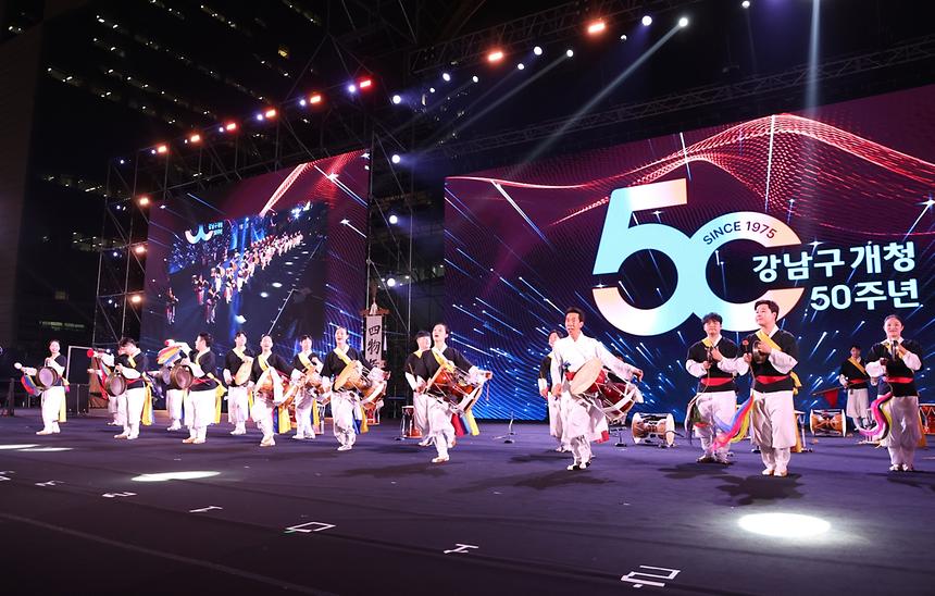 ‘2025 강남페스티벌 및 비전선포식’  - 10