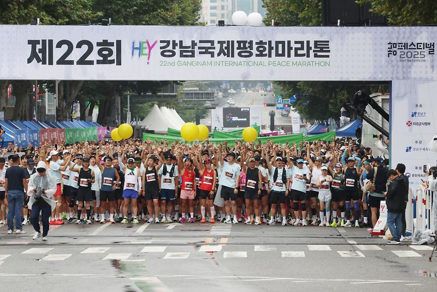  ‘제22회 강남국제평화마라톤’ - 8
