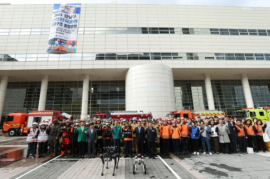 ‘2025 강남구 안전한국훈련’ - 16