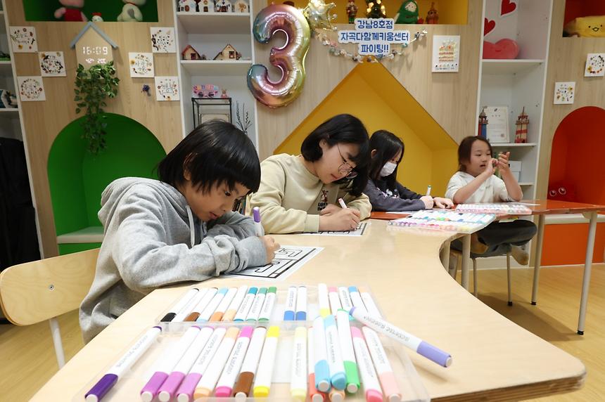 자곡다함께키움센터 - 3