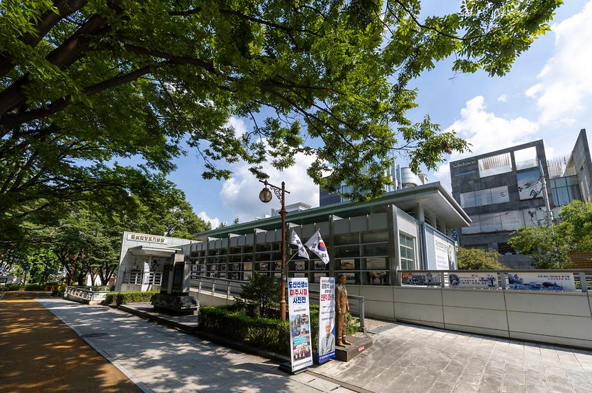 도산 안창호기념관 - 4
