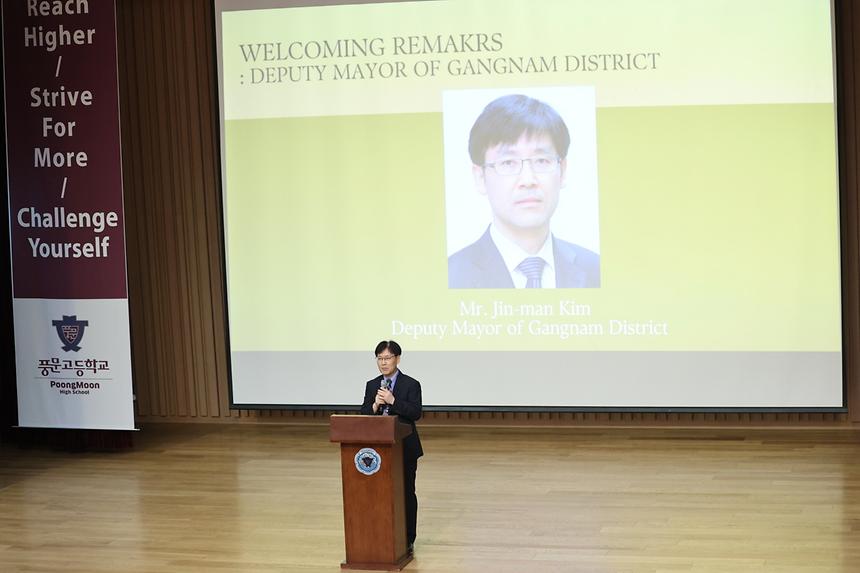  ‘2025 옥스브리지 문화교류 프로그램’ 개강 - 2