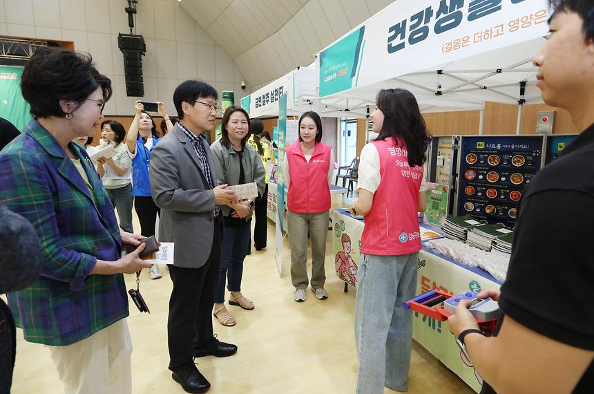 서울대병원 강남센터와 함께하는 ‘우리곁에 건강 수호천사’ - 15