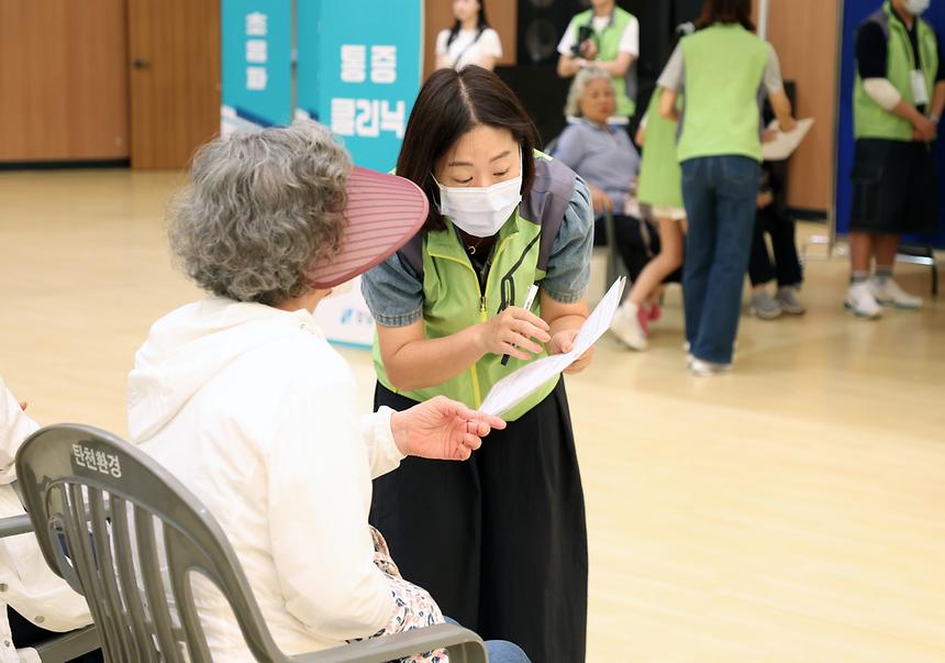 서울대병원 강남센터와 함께하는 ‘우리곁에 건강 수호천사’ - 9