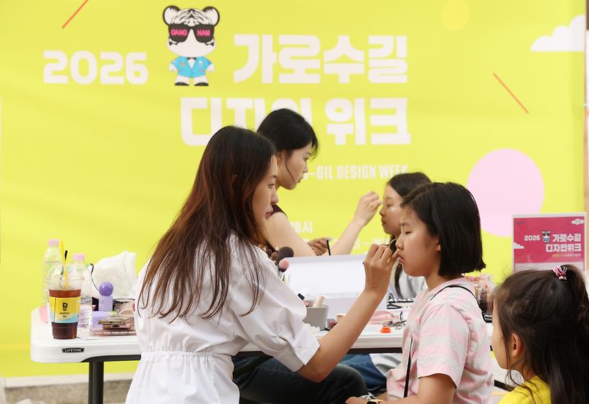 ‘2026 가로수길 디자인위크’ 개최 - 10