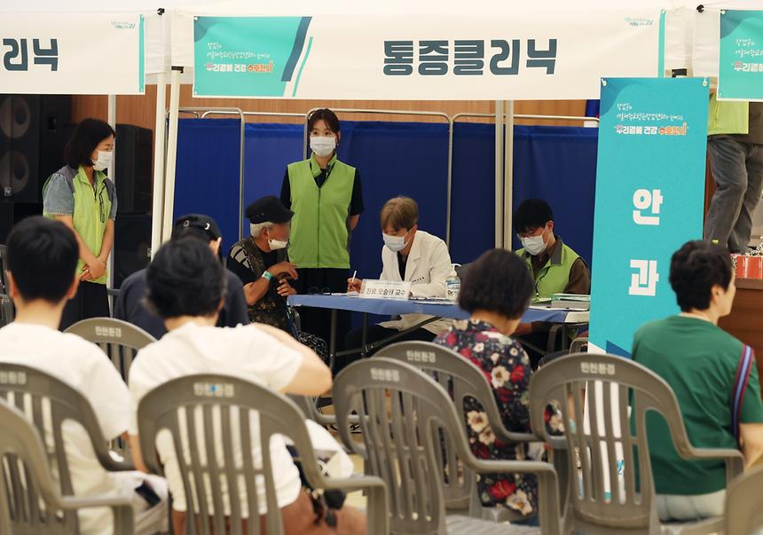 서울대병원 강남센터와 함께하는 ‘우리곁에 건강 수호천사’ - 6