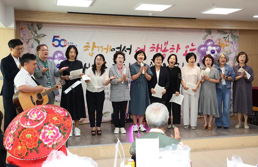 개포3동 어르신 합동 생신잔치 - 9