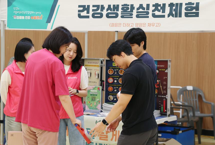 서울대병원 강남센터와 함께하는 ‘우리곁에 건강 수호천사’ - 13
