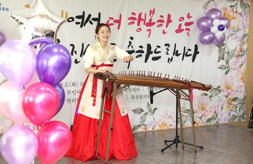 개포3동 어르신 합동 생신잔치 - 3