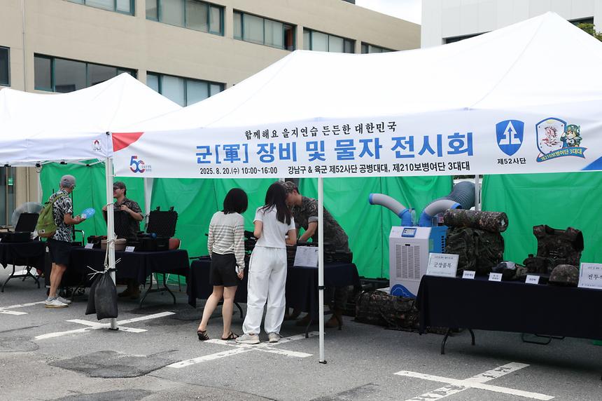 ‘을지연습’...군 장비 전시회 및 민방공 대피훈련 - 6