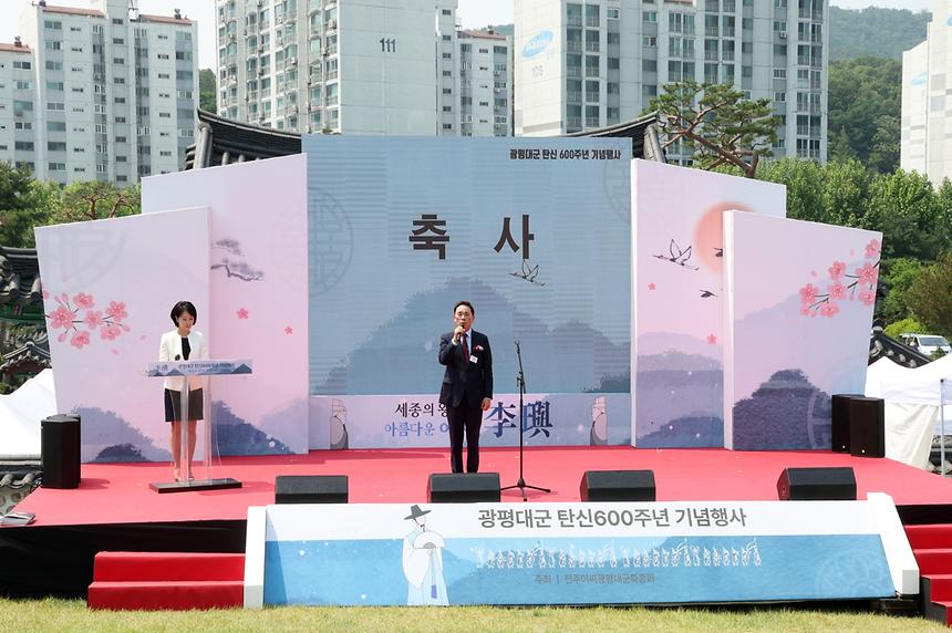 광평대군 탄신 600주년 ‘세종의 왕자, 아름다운 이여(李璵)’ - 3