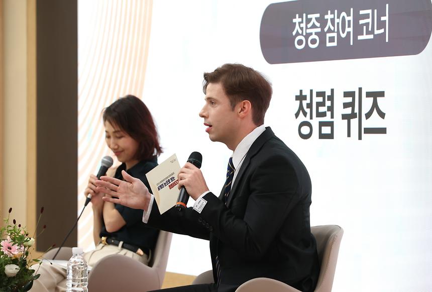  ‘세계의 눈으로 보는 청렴리더 강남!’ - 4