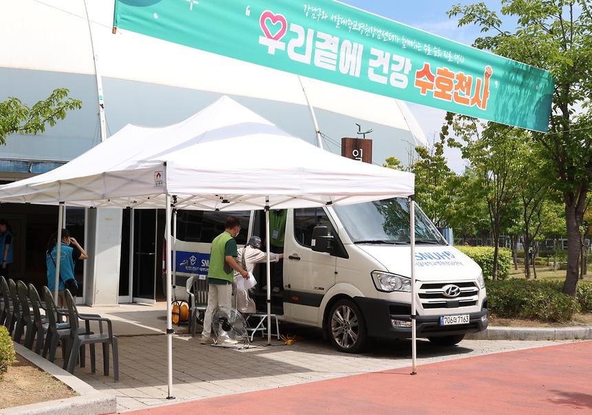 서울대병원 강남센터와 함께하는 ‘우리곁에 건강 수호천사’ - 10