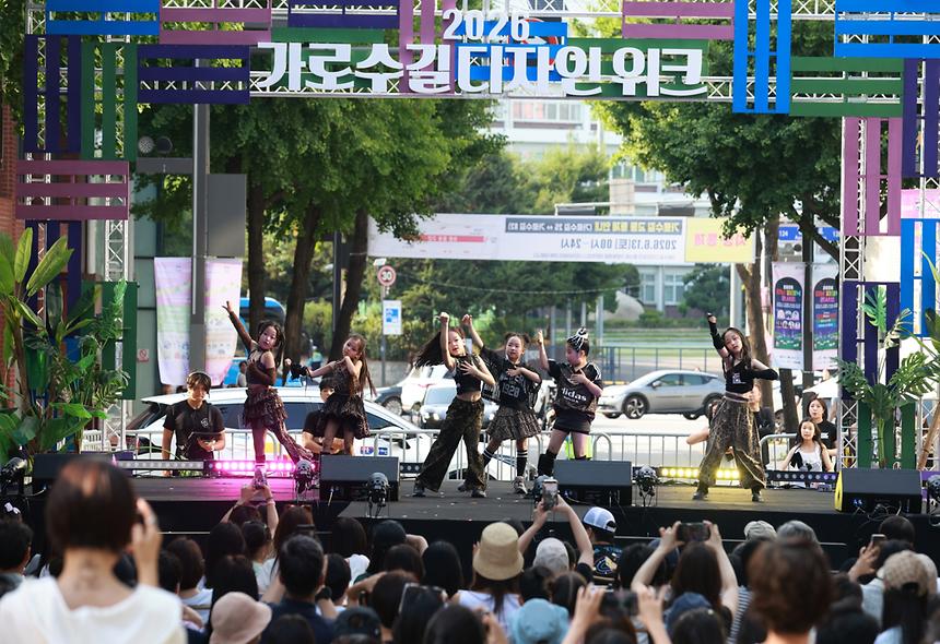 ‘2026 가로수길 디자인위크’ 개최 - 11