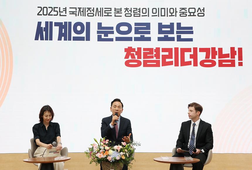  ‘세계의 눈으로 보는 청렴리더 강남!’ - 3