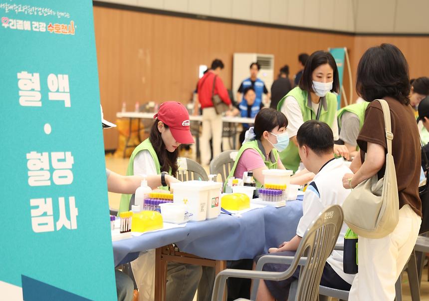 서울대병원 강남센터와 함께하는 ‘우리곁에 건강 수호천사’ - 3
