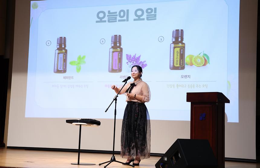  ‘청렴·소통 리더십 아카데미’ - 5