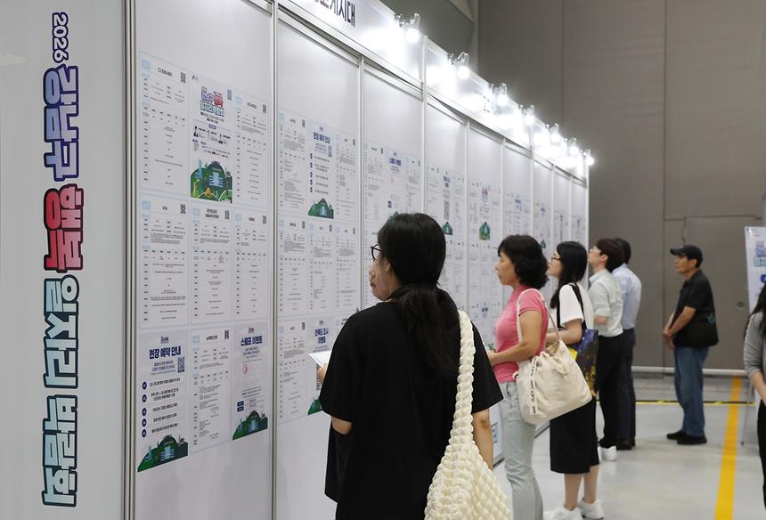 ‘2026 강남구 행복 일자리 박람회’ 개최 - 9