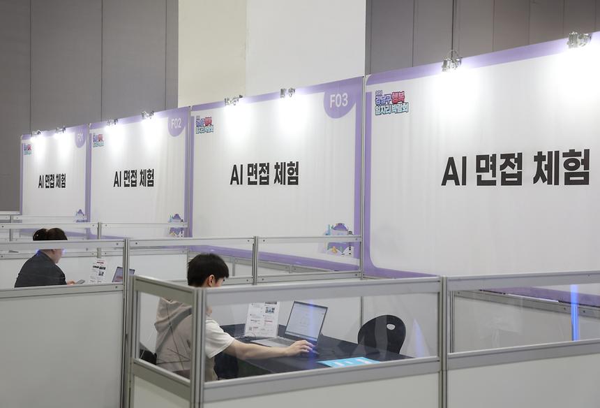 ‘2026 강남구 행복 일자리 박람회’ 개최 - 4