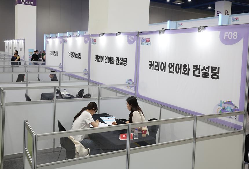 ‘2026 강남구 행복 일자리 박람회’ 개최 - 3
