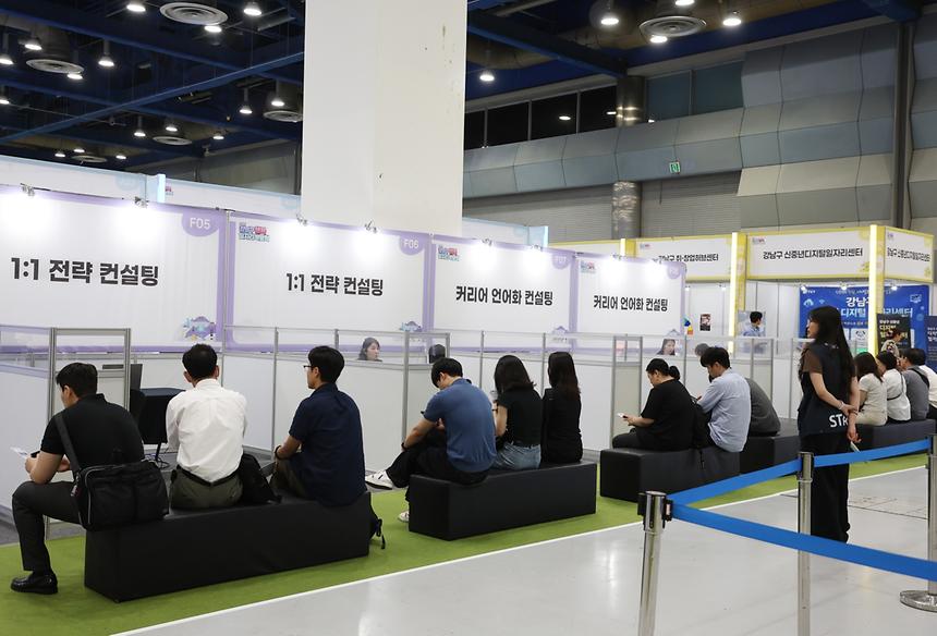 ‘2026 강남구 행복 일자리 박람회’ 개최 - 2