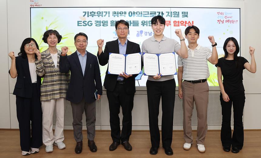 강남구-(주)링티, 폭염 현장근로자 건강 보호 - 5