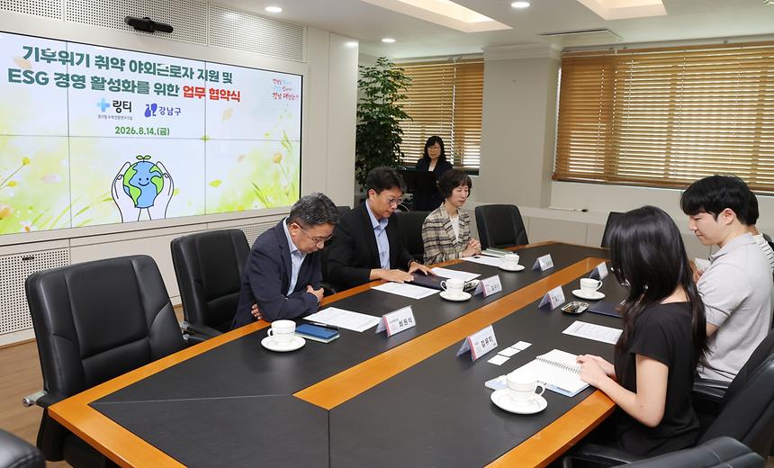 강남구-(주)링티, 폭염 현장근로자 건강 보호 - 1