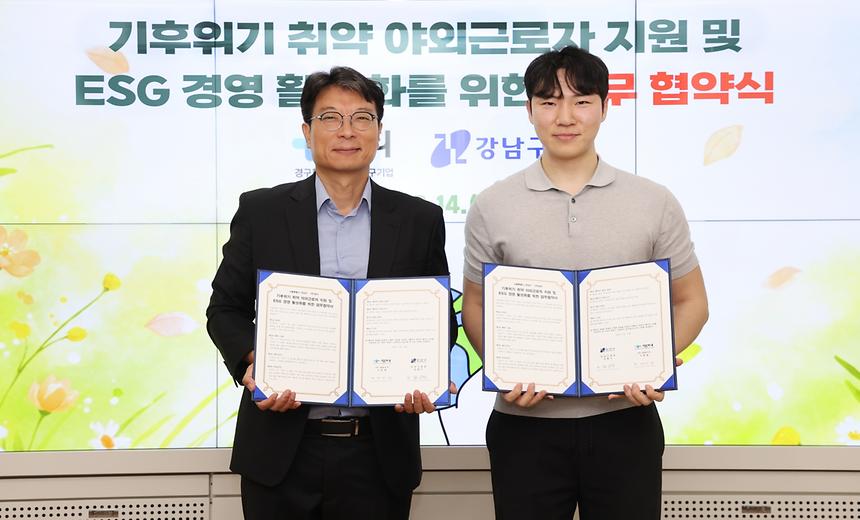 강남구-(주)링티, 폭염 현장근로자 건강 보호 - 4