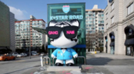 한류스타거리 사진