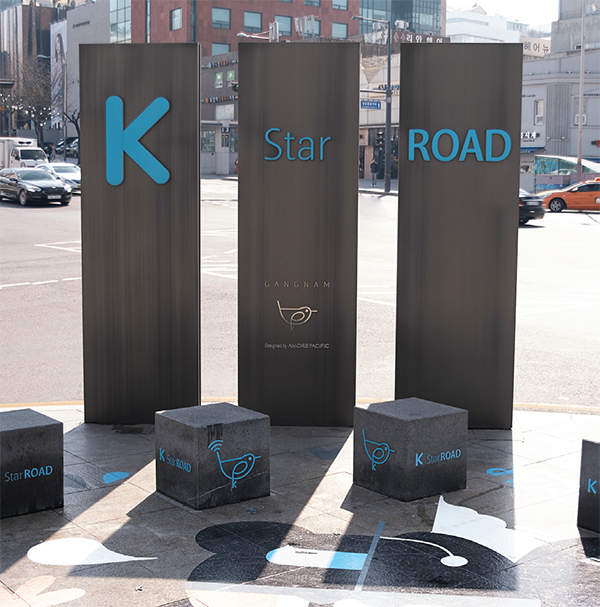 K STAR ROAD