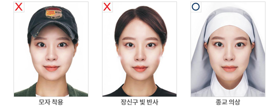 모자 착용, 장신구 빛 반사, 종교 의상 예시사진