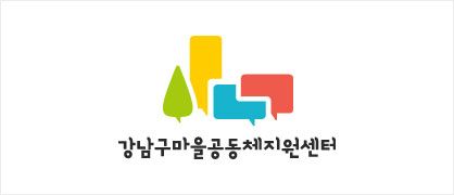 마을공동체지원센터 상하조합 로고