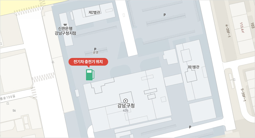 전기차 충전기 위치 강남구청 지도