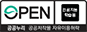 OPEN 공공누리 인공지능 학습용 공공저작물의 자유이용허락