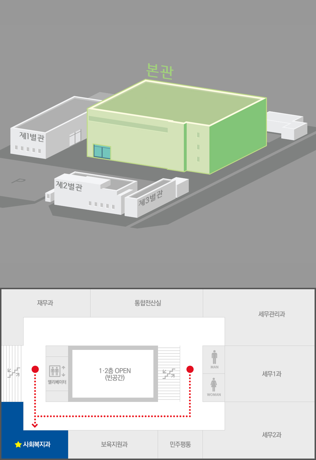 강남구청