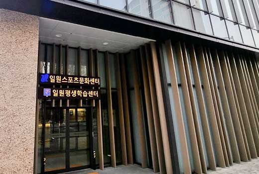 전경