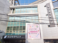 전경