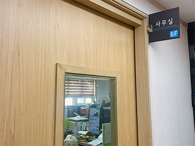 6층