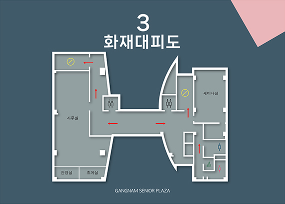 3층 안내도
