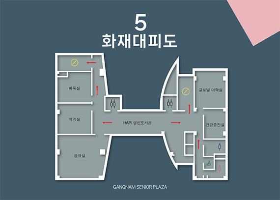 5층 안내도