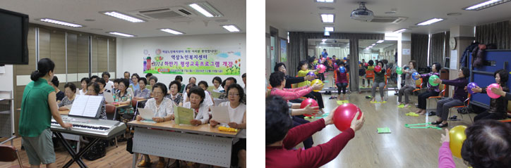 평생교육및취미여가지원사업