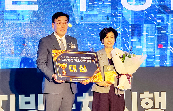 제6회 대한민국 지방행정·지방의회 박람회 대상