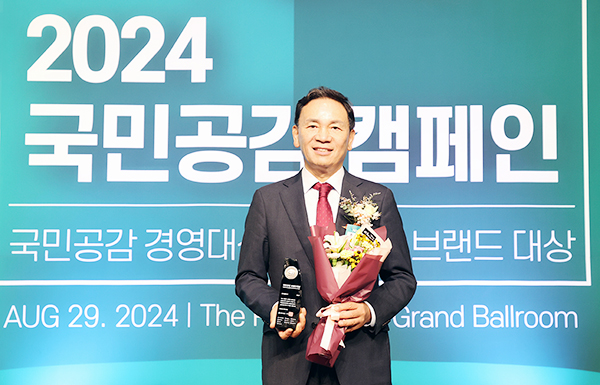 2024 국민공감 캠페인 브랜드 대상