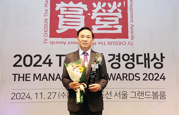 2024 TV조선 경영대상 혁신경영부문 대상