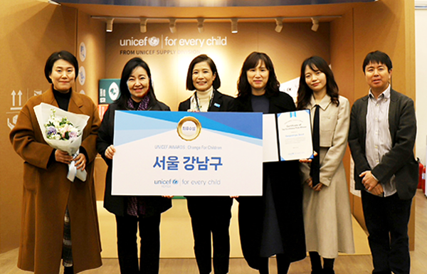 2024 UNICEF Awards 최우수상 수상