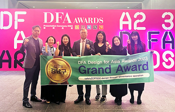 Design for Asia Awards Grand Award(대상)