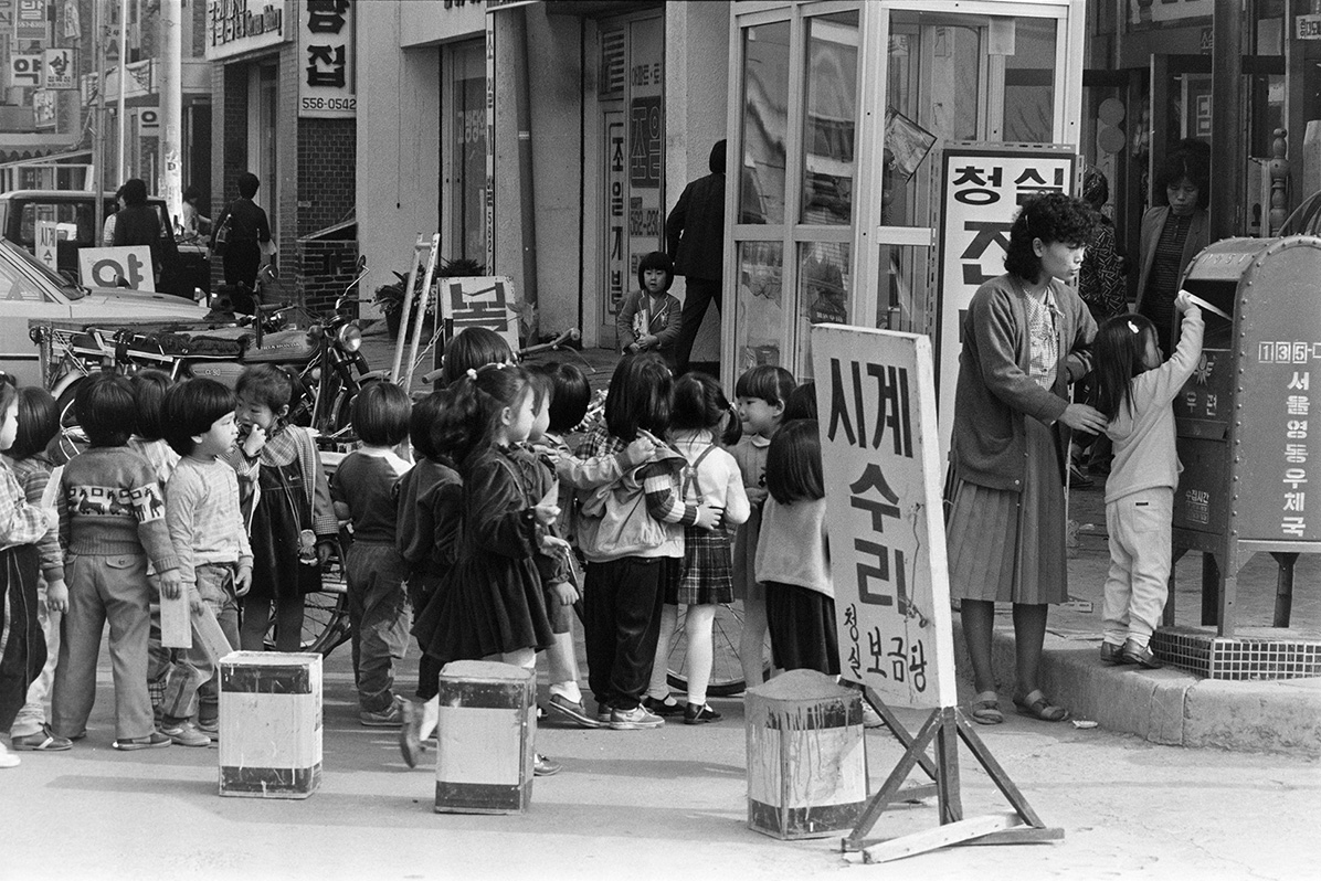 영동우체국의 추억