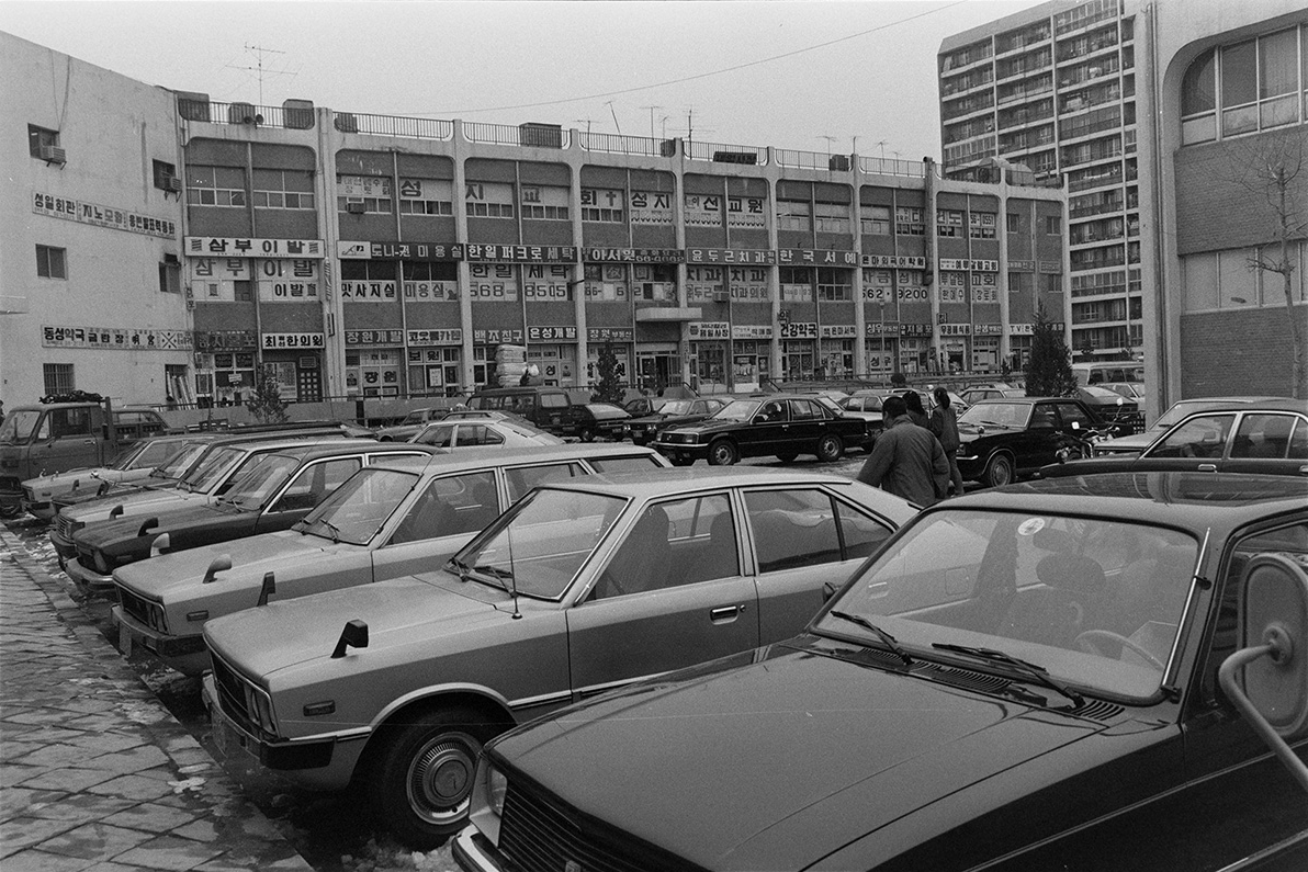 대치동 개발시대