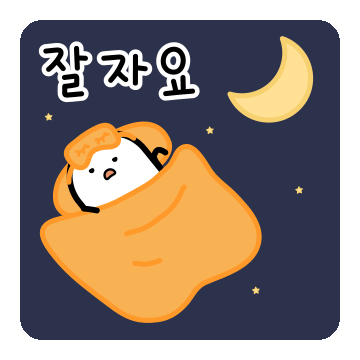 강남구 브랜드 이모티콘 공모전 작품