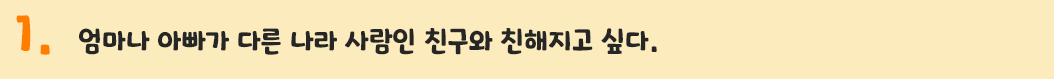 그렇다